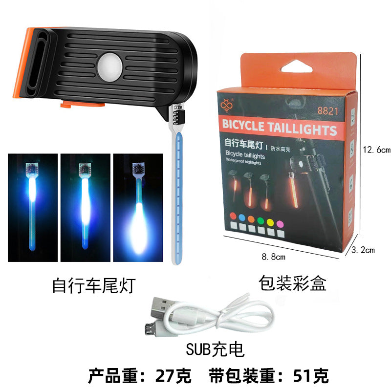自行车尾灯流水usb充电山地车灯夜骑公路车骑行高亮创意装备配件
