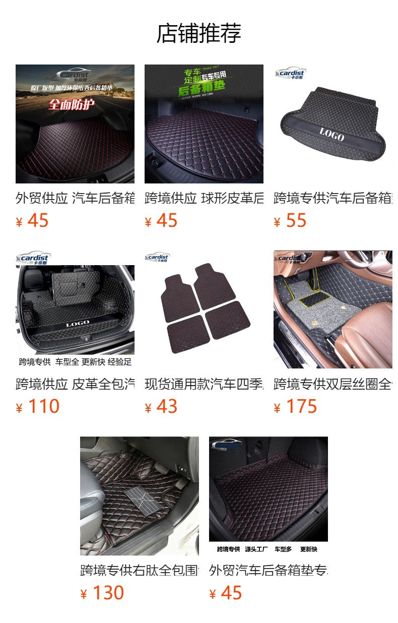Car Foot Mat Car Foot Mat Special Foot Mat