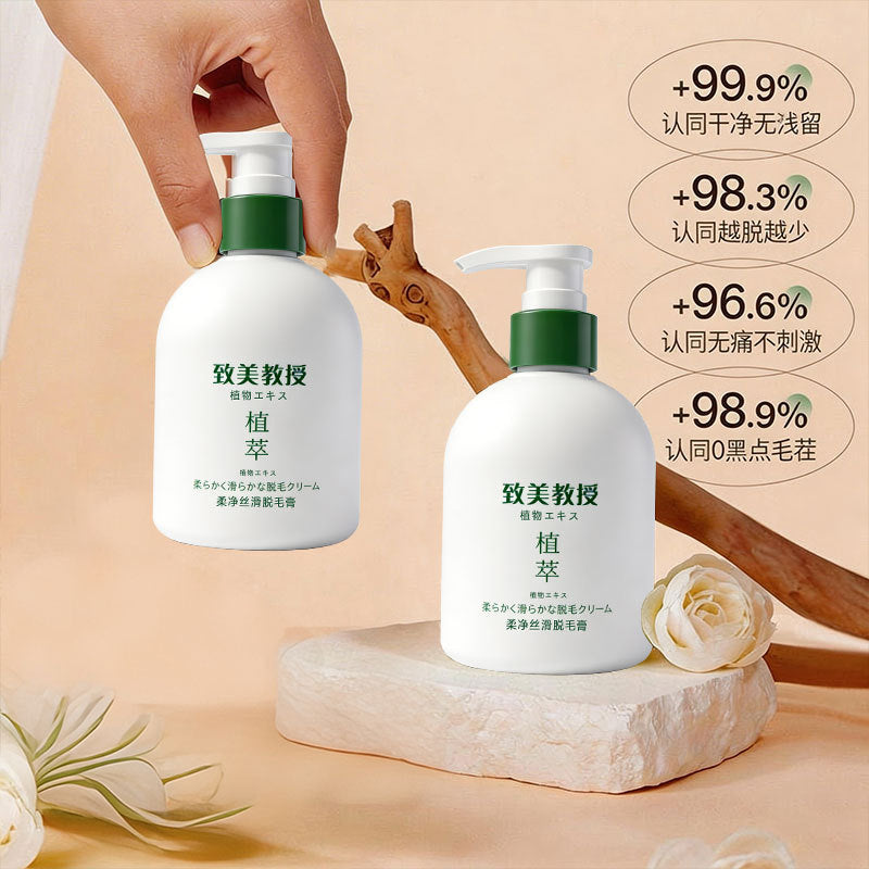 Hair Removal Cream Gentle