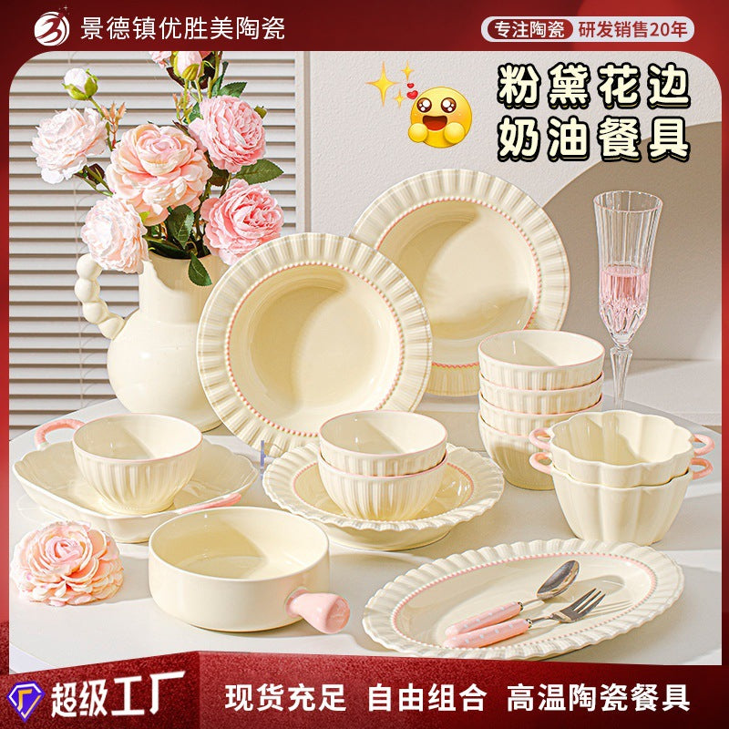 陶瓷餐具套装家用高颜值饭碗碗碟高级感浮雕花边盘子碗盘组合套装