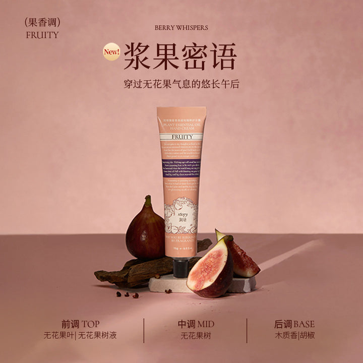 roopy Fragrance Hand Cream Women Hydrating Moisturizing Fall/Winter Nourishing