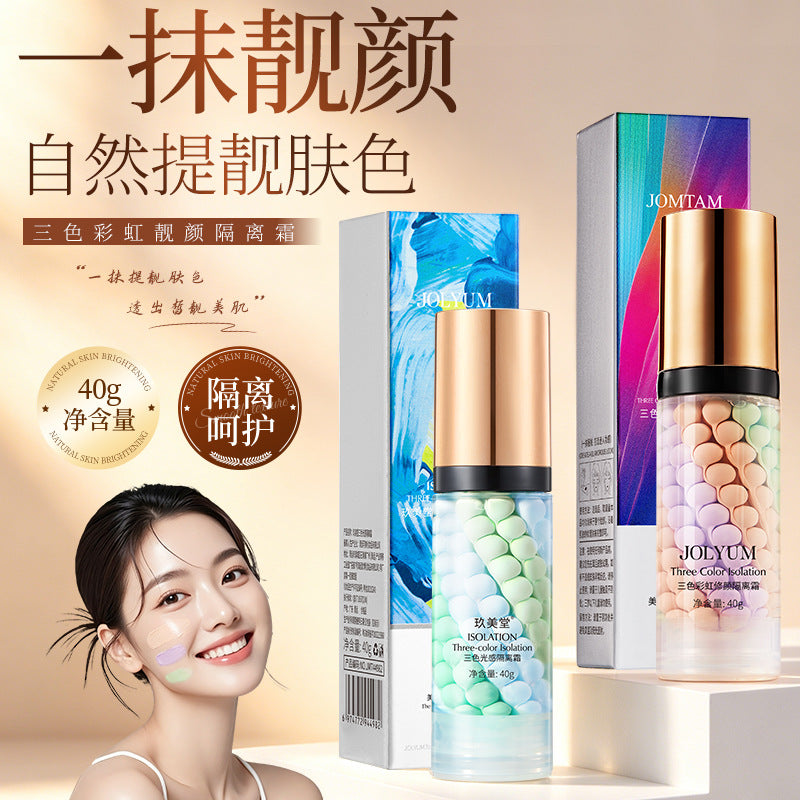 玖美堂三色光感隔离霜提靓肤色清爽保湿妆前乳自然裸妆嫩肤隔离霜