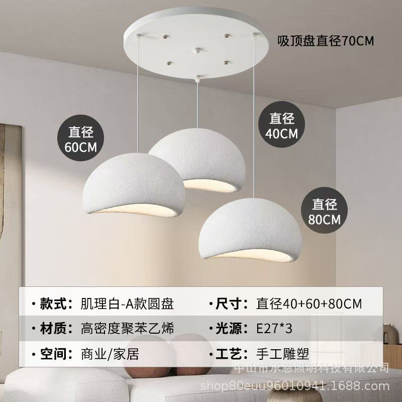 跨境设计师侘寂风吊灯奶油风服装店样板间民宿餐厅酒店挑空别墅灯