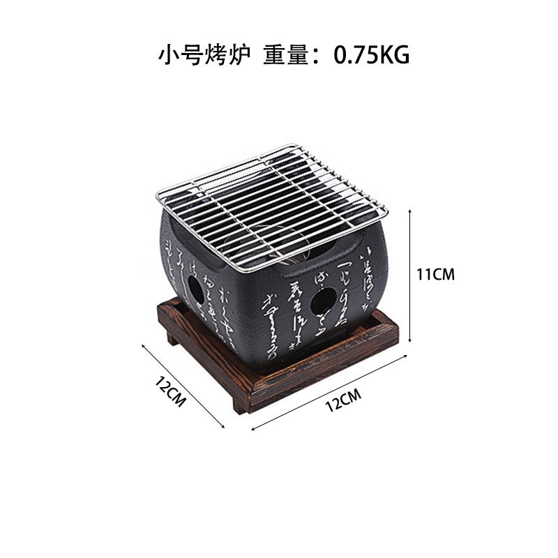 新款长方文字炉日本料理炭炉日式烧烤炉酒精炉小烤炉烤肉炉碳烤炉