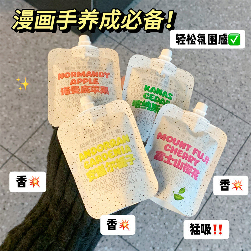 UD CLUB鱼子酱极简香氛香水护手霜小礼品苹果雪松补水滋润保湿女