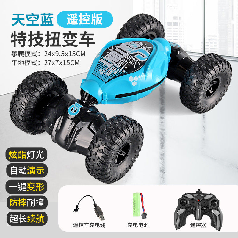 1:14跨境专供遥控扭变车RC CAR玩具车越野灯光音乐特技车手势感应