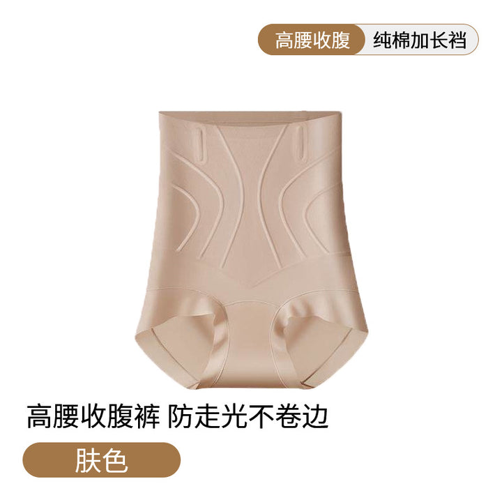 冰丝无痕安全裤女防走光内裤二合一夏季薄款收腹提臀不卷边打底裤