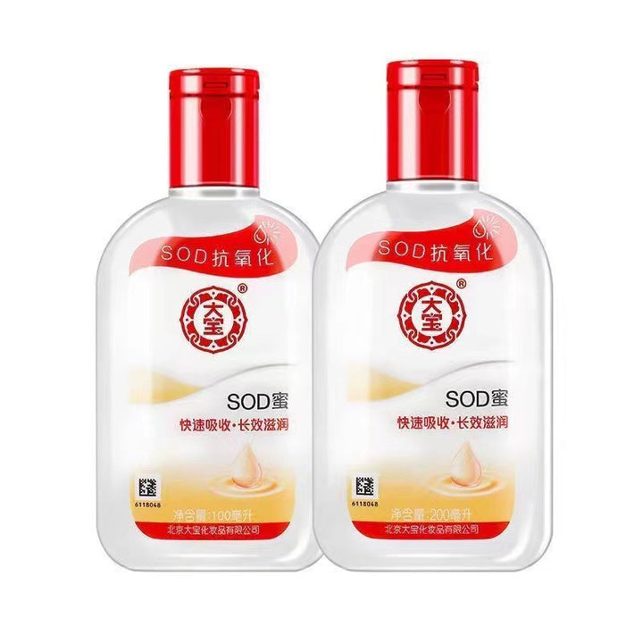 大宝sod蜜100mll200ml擦脸霜整天滋润补水保湿身体乳福利批发采购