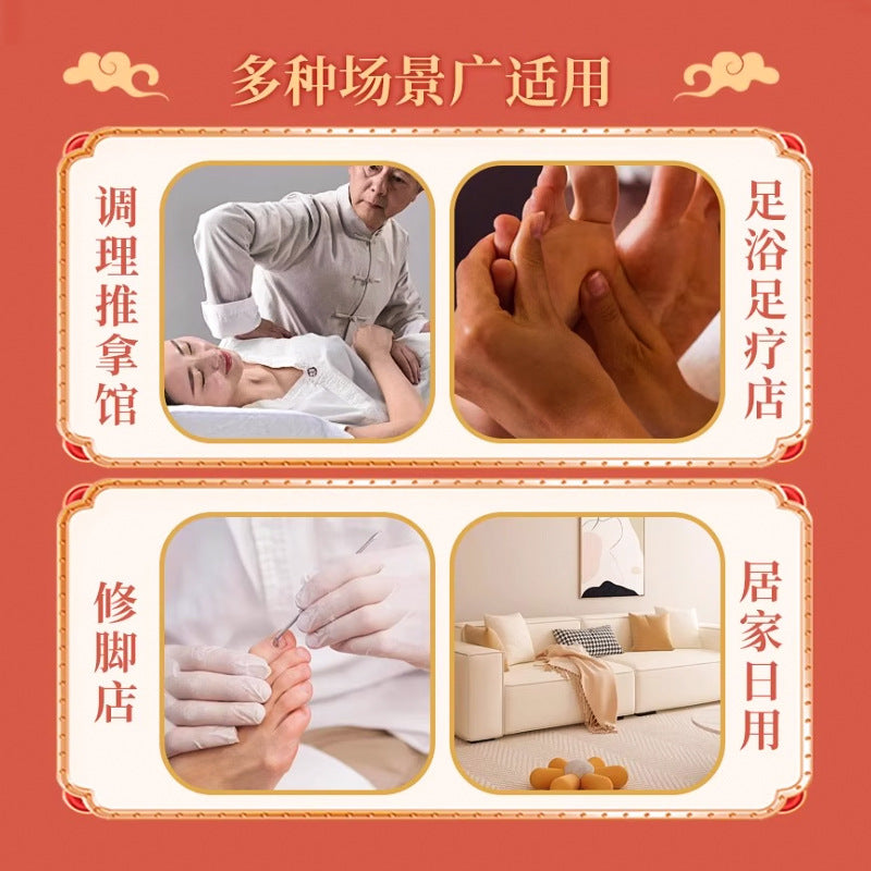 温通浓缩艾草足浴液批发草本免熬煮速溶泡脚包原液熏蒸足浴包厂家