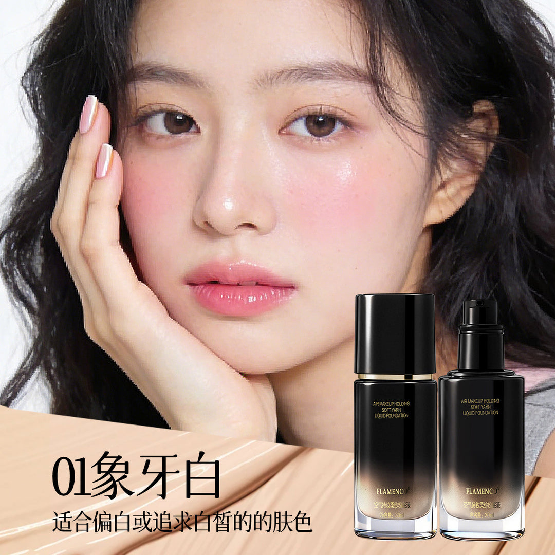 空气持妆柔纱粉底液裸妆自然奶油肌不卡粉持久遮瑕BB霜妆前乳批发