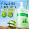 Aloe Vera Face Exfoliating Scrub – Deep Pore Cleansing Moisturizing Facial Scrub