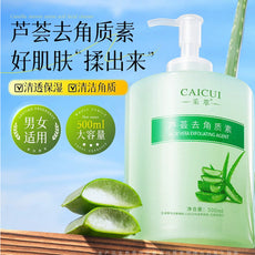 Aloe Vera Face Exfoliating Scrub – Deep Pore Cleansing Moisturizing Facial Scrub