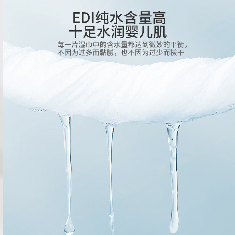婴儿湿巾便携小包8抽随身装一提湿巾纸 手口清洁专用迷你湿纸巾
