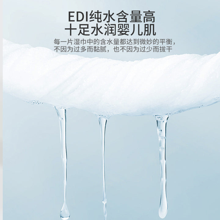 婴儿湿巾便携小包8抽随身装一提湿巾纸 手口清洁专用迷你湿纸巾
