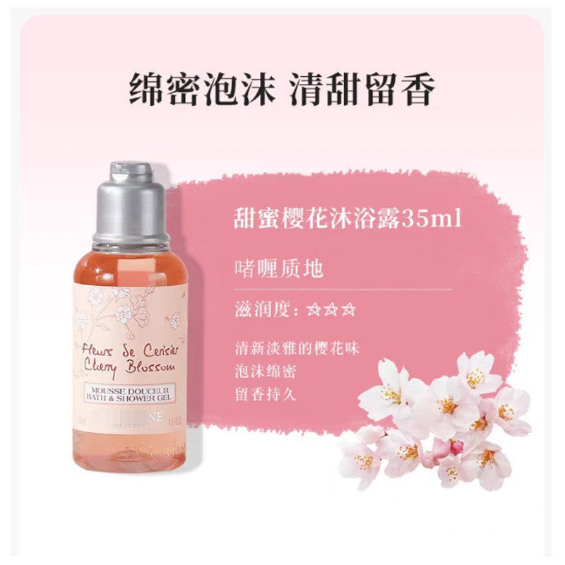 欧舒家樱花沐浴露身体乳清洁星河夜樱留香持久礼盒套装伴手礼保湿