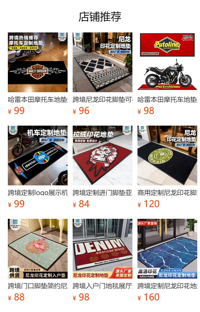 Motorcycle Nylon Floor Mat Special