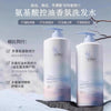 栀子香氛沐浴露洗发水香水型持久留香控油氨基酸洗发露沐浴乳套装