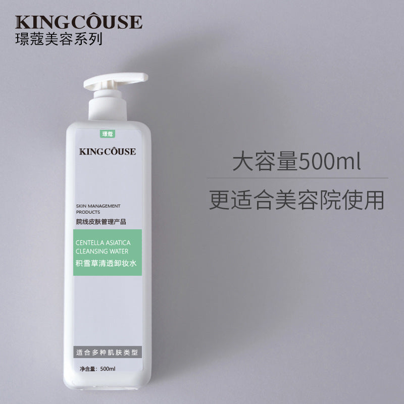 Makeup Remover Water Makeup Remover Gentle Cleanse Large Capacity