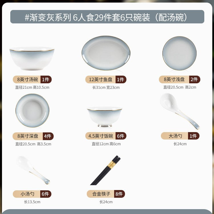 景德镇陶瓷餐具碗碟套装家用高级感碗盘组合金边轻奢乔迁礼品批发