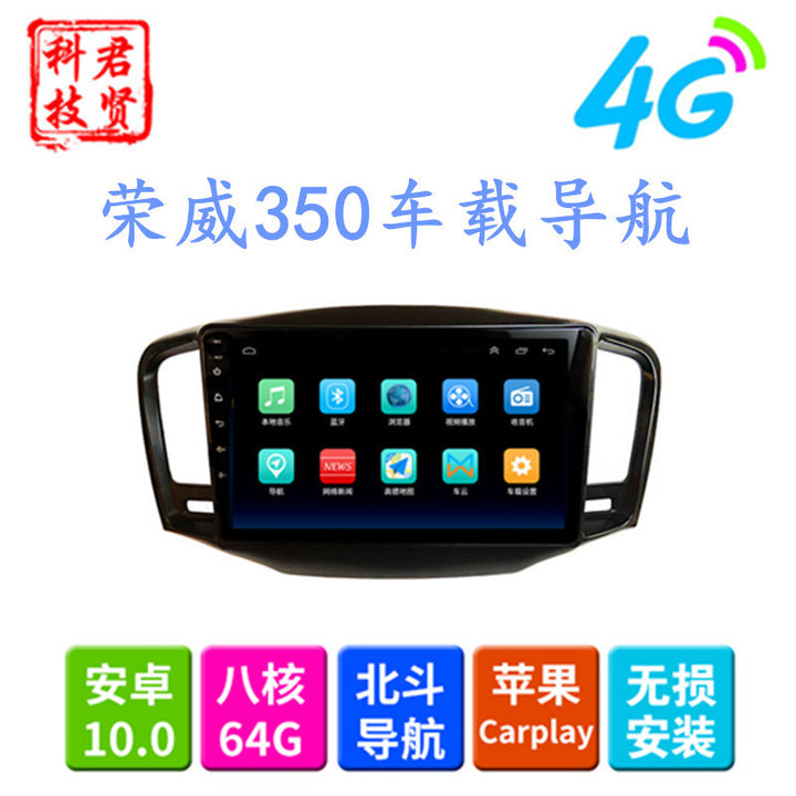 350 DVD 9 Car GPS