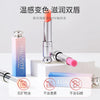 奥兰诺渐变口红保湿滋润新款变色持久防水唇膏化妆品一件代发