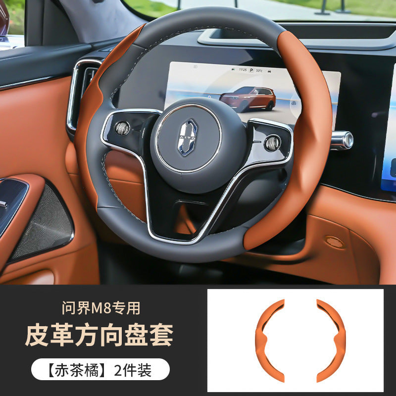 适用问界M8方向盘套汽车把套皮革超薄防汗四季通用内装饰用品配件