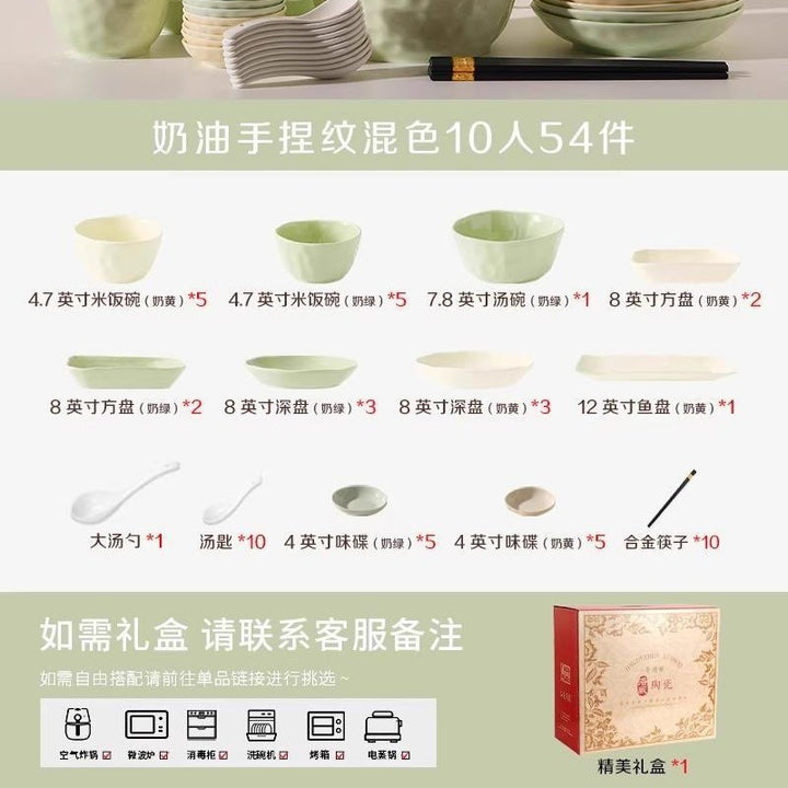 釉下彩碗碟套装家用高颜值碗盘碗具高级感奶油风餐具套装乔迁礼品