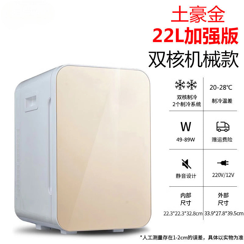 8载家两用迷你车宿舍小型冰箱学生冰箱家用制冷寝室单人二人节能
