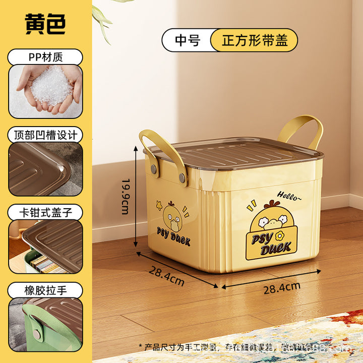 杂物收纳盒桌面卡通带盖储物盒零食玩具收纳箱子客厅收纳整理筐
