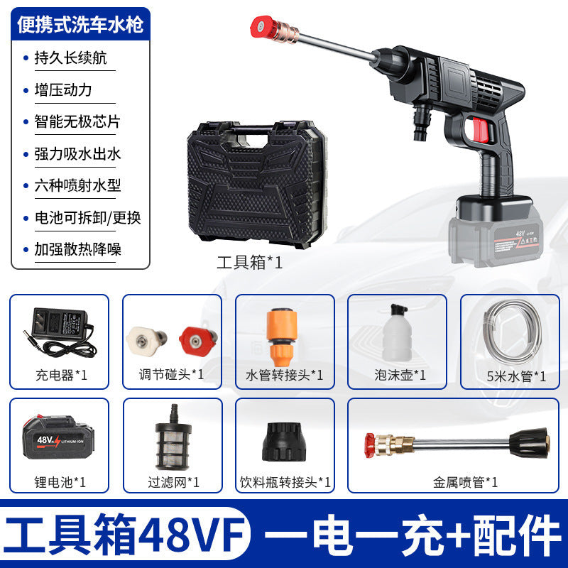 无线高压洗车水枪家用洗车机充电喷水枪便携式大功率锂电池洗车枪