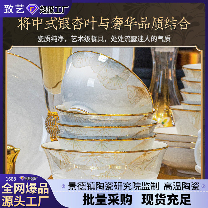 景德镇陶瓷定制礼品礼盒餐具套装新中式家用碗碟碗筷套装饭碗面碗