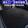 定制汽车脚垫适用于长安殴诺车脚垫睿行M80M90星卡欧力威脚垫汽车
