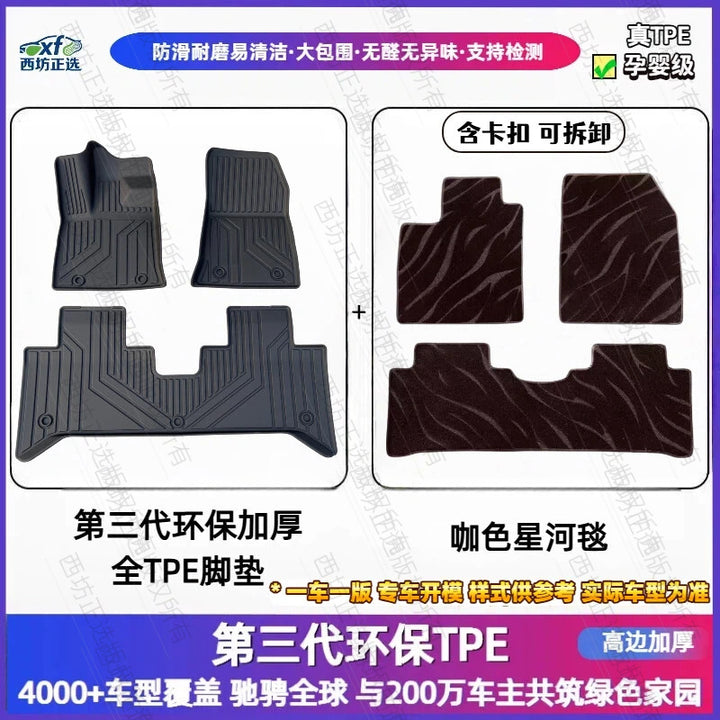 TPE 5 for tpe