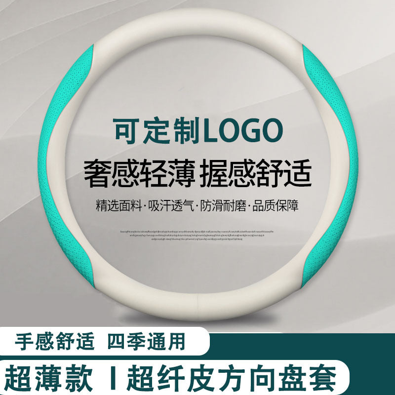 奔驰真皮方向盘套C200C260L E260E300L GLA200 GLC260 GLE350把套