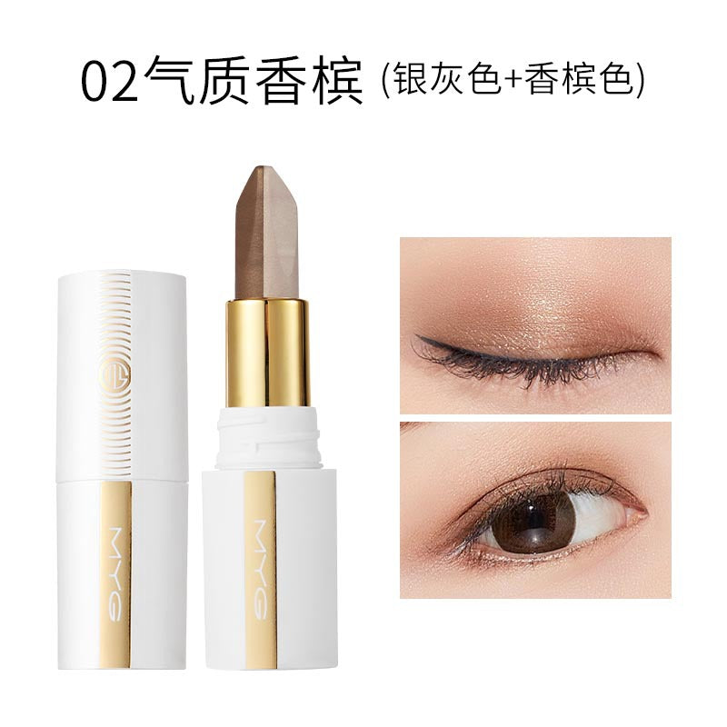 魅颜堂myg懒人眼影双色多色眼影棒固色不脱妆不晕染防水防汗