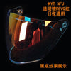 Original KYT NFJ helmet shield原装KYT头盔镜片NFJ型号镜片通用