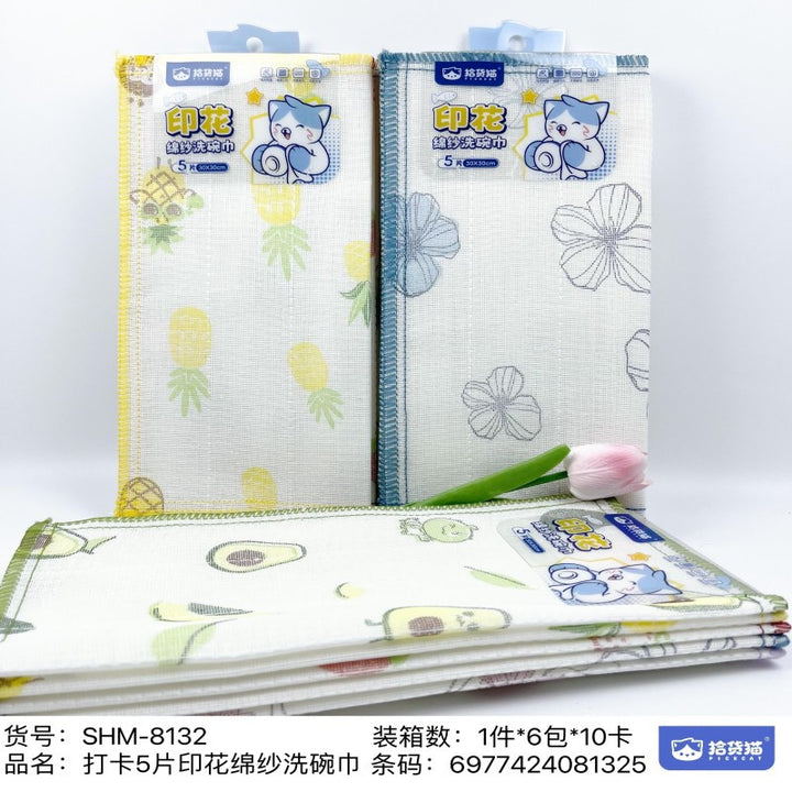 拾货猫洗碗巾刷锅擦厨房清洁用品刷锅批发家用洗碗印花洗碗巾