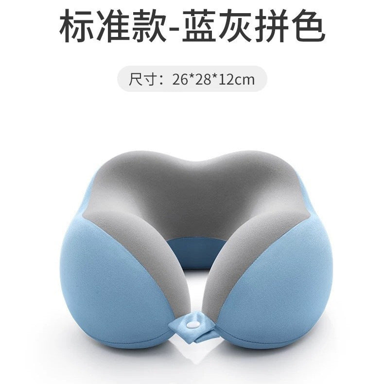 夏季冰丝凉感护颈u型枕便携可收纳记忆棉颈枕飞机枕枕头批发现货