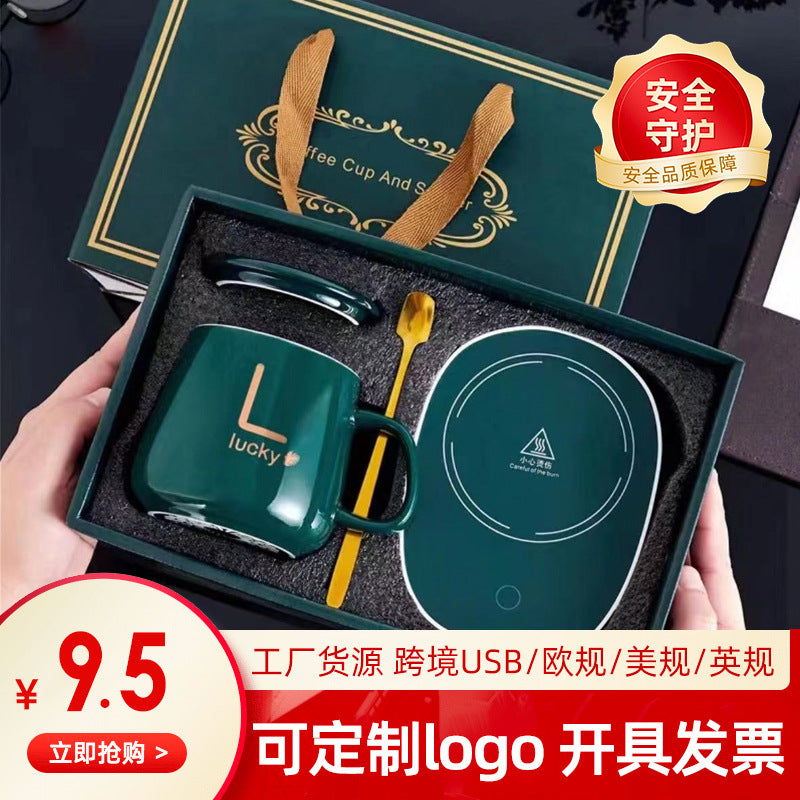 新年55度恒温杯礼盒套装暖暖陶瓷杯马克杯印制LOGO开业活动年会礼