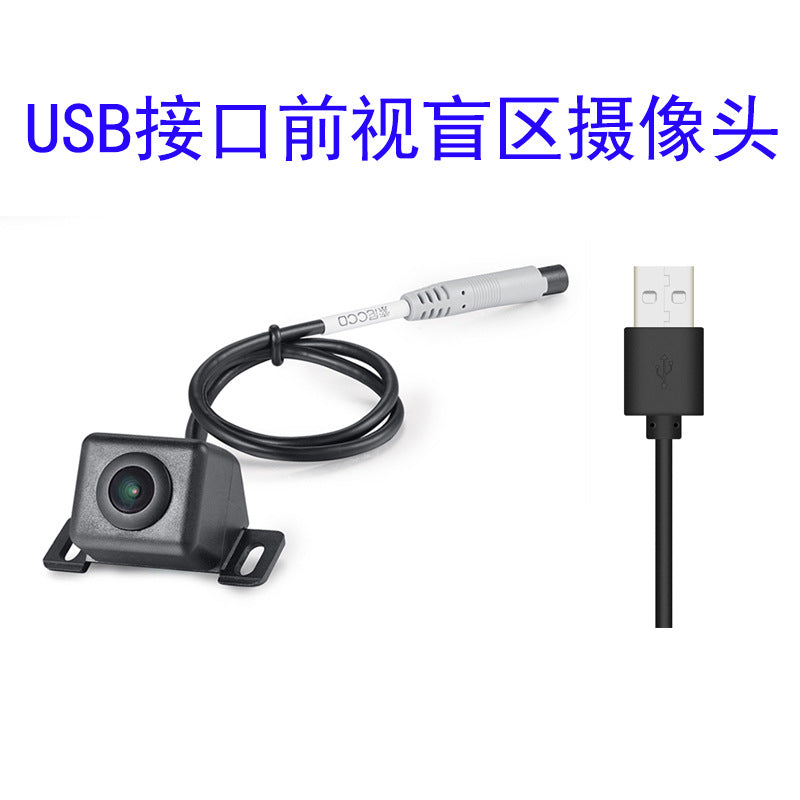 USB Car UVC 1080 P