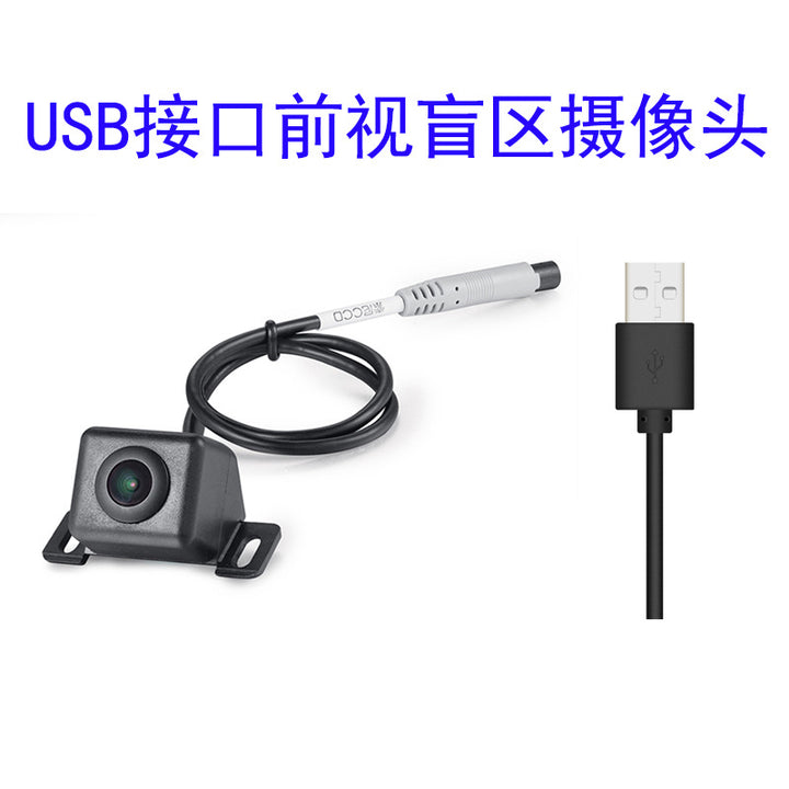 USB Car UVC 1080 P