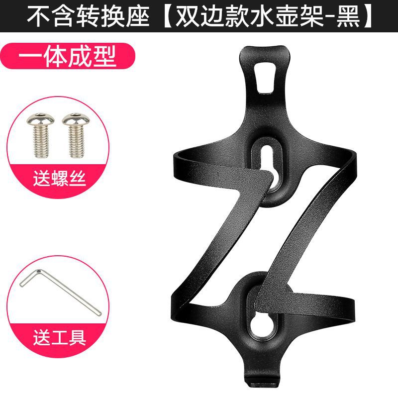 自行车骑行水杯架水壶架摩托电动车车铝合金车载杯架山地单车配件
