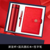 高端商务礼品雨伞保温杯礼盒套装创意实用公司定制logo活动伴手礼
