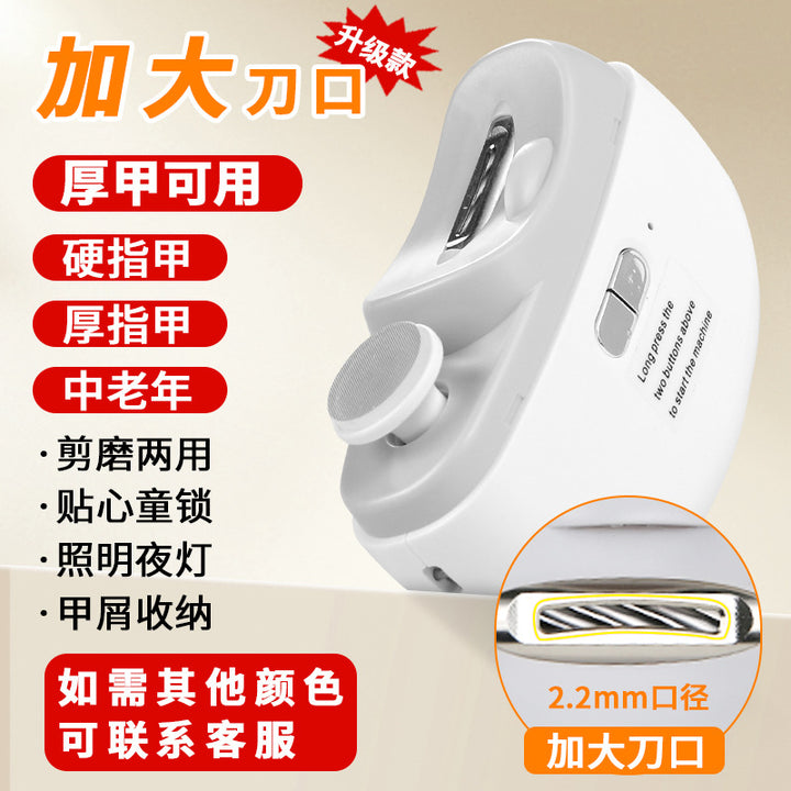 2-in-1 Electric Nail Clipper & Grinder – Rechargeable Auto Nail Trimmer for Baby, Kids & Adults