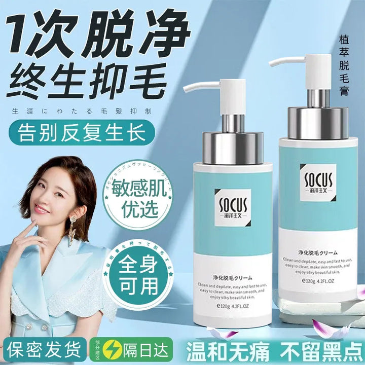 Hair Removal Cream Gentle Universal Unisex