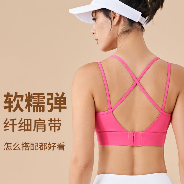 高强度运动内衣女固定一体式防震文胸健身跑步瑜伽服美背瑜伽背心
