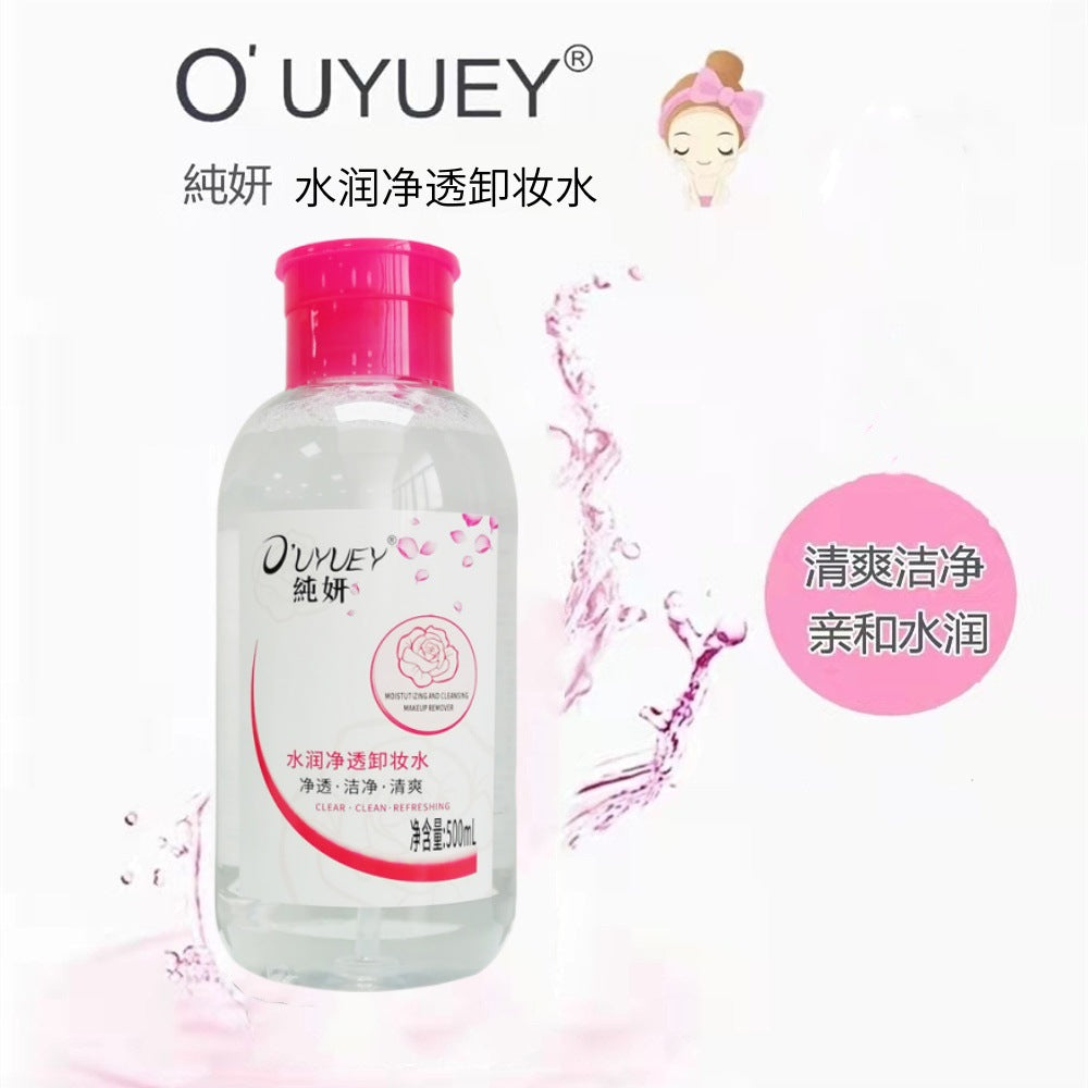 Gentle Makeup Remover Water 500 ml Makeup Remover Rose Cleanse Hydrating
