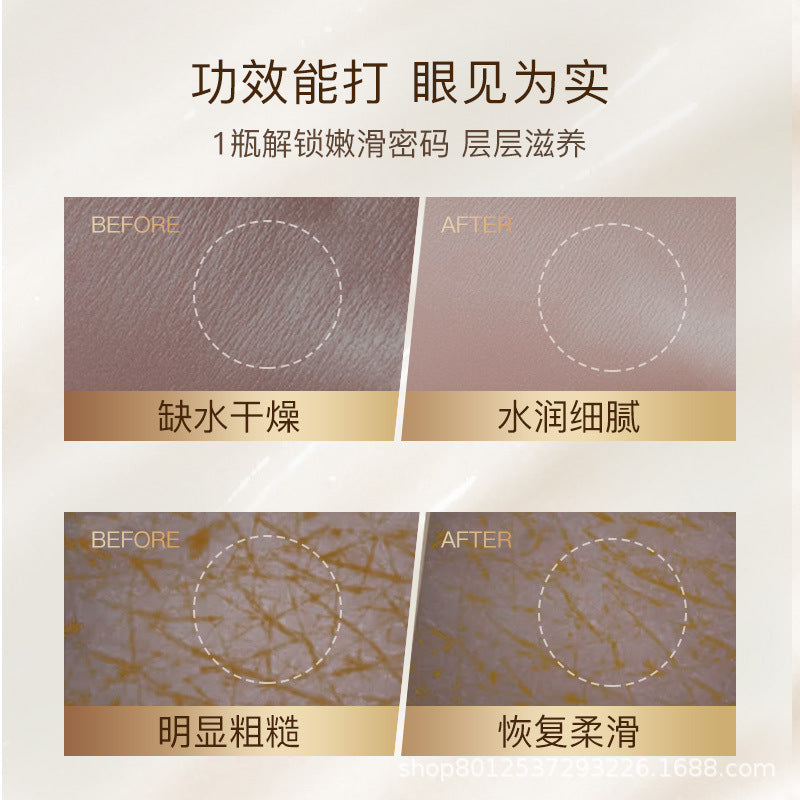 DIDK金致多肽花蜜臻养润体乳补水保湿晒后修护提亮肤色控油滋润