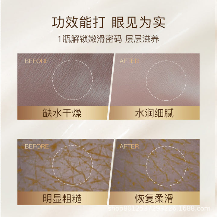 DIDK金致多肽花蜜臻养润体乳补水保湿晒后修护提亮肤色控油滋润