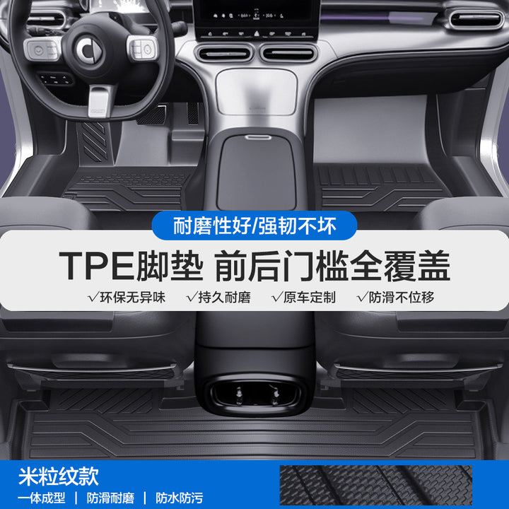 For Smart 1 3 5 TPE